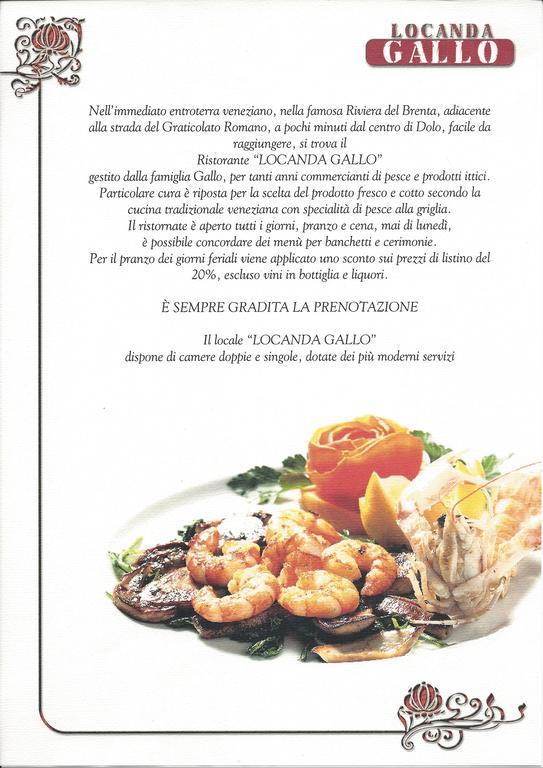 Locanda Gallo Dolo Extérieur photo